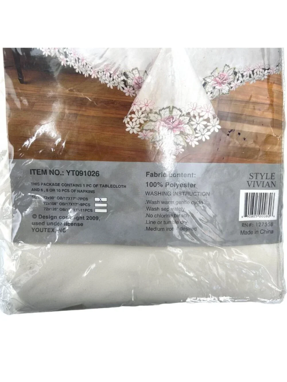 Vivian new package